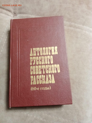 Распродажа книг 40 до 04.01.26 в 22:00 по мск - IMG_20251230_025053