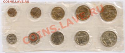 Набор ГБ СССР 1972 г., до 29.02.2012 22:00 - 1972 P