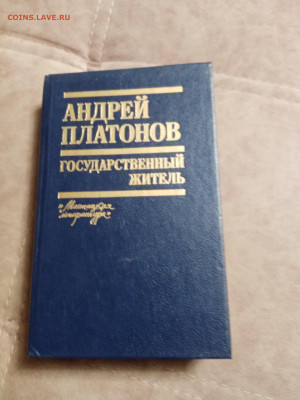 Распродажа книг 40 до 04.01.26 в 22:00 по мск - IMG_20251230_025039