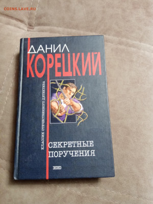 Распродажа книг 40 до 04.01.26 в 22:00 по мск - IMG_20251230_025032