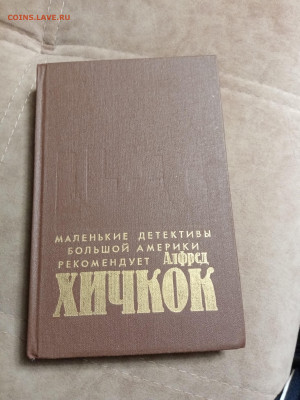 Распродажа книг 40 до 04.01.26 в 22:00 по мск - IMG_20251230_025026