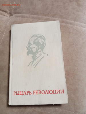 Распродажа книг 40 до 04.01.26 в 22:00 по мск - IMG_20251230_025019