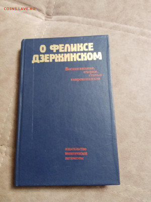 Распродажа книг 40 до 04.01.26 в 22:00 по мск - IMG_20251230_025012