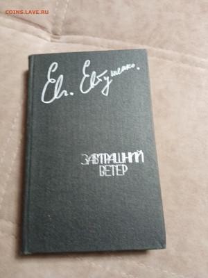 Распродажа книг 40 до 04.01.26 в 22:00 по мск - IMG_20251230_024959