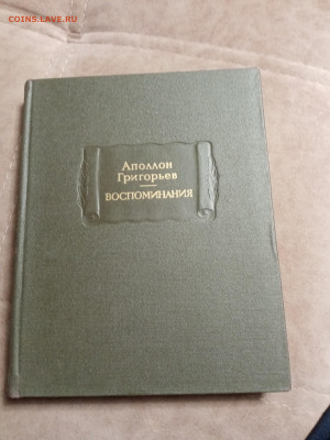 Распродажа книг 40 до 04.01.26 в 22:00 по мск - IMG_20251230_024946