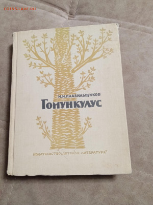 Распродажа книг 40 до 04.01.26 в 22:00 по мск - IMG_20251230_024932