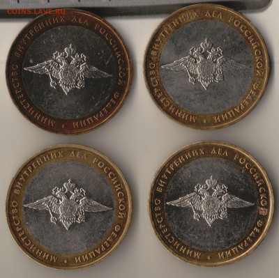 2002 МВД 1.1 и 1.2 ? - IM000137-2