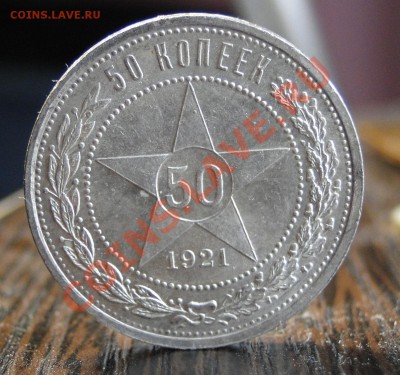 Полтинники 1922-1927 Штемпельные - DSC07063.JPG