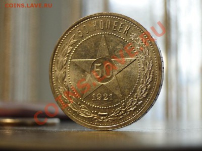 Полтинники 1922-1927 Штемпельные - DSC07061.JPG