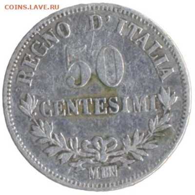 ЗАНИМАТЕЛЬНАЯ НУМИЗМАТИКА - 81