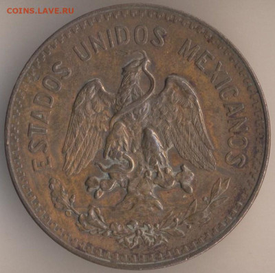 ЗАНИМАТЕЛЬНАЯ НУМИЗМАТИКА - 98