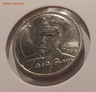 2 РУБЛЯ ГАГАРИН БЕЗ МОН. ДВОРА UNC до 04.01.26 22.00 - 1 (3).JPG