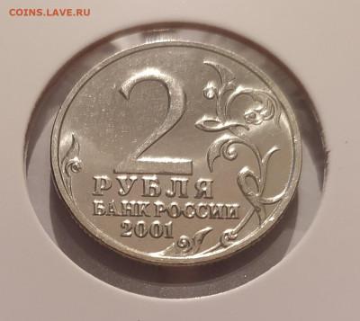 2 РУБЛЯ ГАГАРИН БЕЗ МОН. ДВОРА UNC до 04.01.26 22.00 - 1 (2).JPG