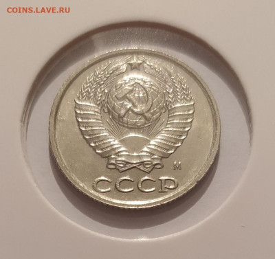 10 КОПЕЕК 1990 М ! до 04.01.2026 22.00 - 2.JPG