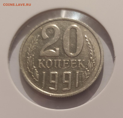 20 КОП 1991 БЕЗ МОН ДВОРА с ОСТЬЮ! 04.01.26 22.00 - 1 (2).JPG
