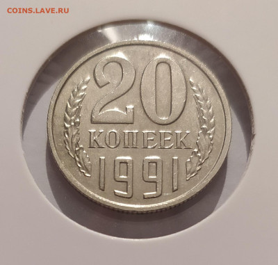 20 КОП 1991 БЕЗ МОН ДВОРА ! 04.01.26 22.00 - 1.JPG