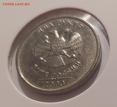 2 РУБЛЯ 2003 до 04.01.26 22.00 - 4.JPG