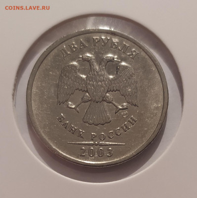 2 РУБЛЯ 2003 до 04.01.26 22.00 - 3.JPG