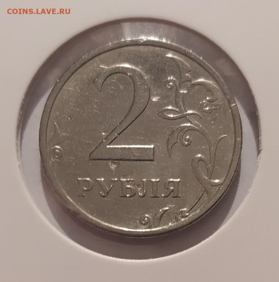 2 РУБЛЯ 2003 до 04.01.26 22.00 - 1.JPG