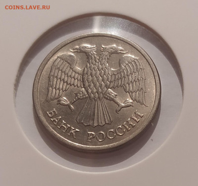 10 РУБЛЕЙ 1992 МАГНИТНАЯ ! до 04.01.26 22.00 - 3.JPG