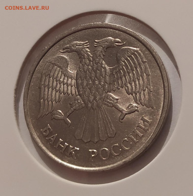 20 РУБЛЕЙ 1993 ММД НЕМАГНИТНАЯ до 04.01.26 22.00 - 2 (2).JPG