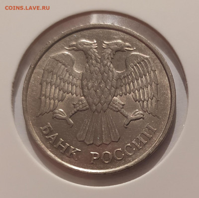20 РУБЛЕЙ 1993 ММД НЕМАГНИТНАЯ до 04.01.26 22.00 - 2 (1).JPG