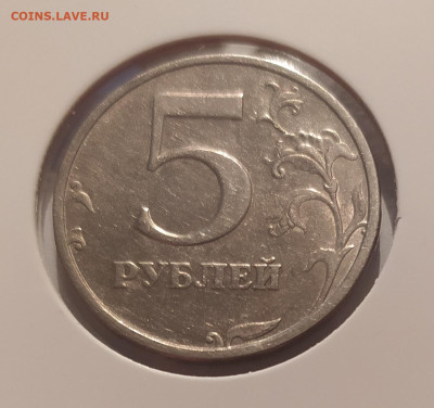 5 РУБЛЕЙ 2003 до 04.01.26 22.00 - 1 (1).JPG