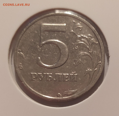 5 РУБЛЕЙ 2003 до 04.01.26 22.00 - 1 (1).JPG