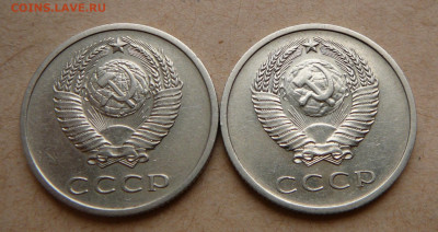 20 копеек 1972 НГС ? ! - 14 (1).JPG