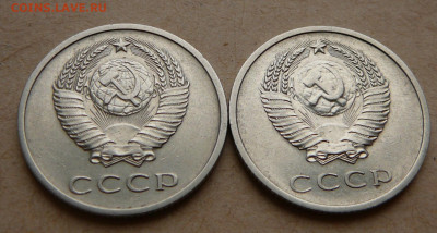 20 копеек 1972 НГС ? ! - 14 (2).JPG