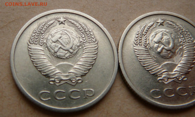 20 копеек 1972 НГС ? ! - 14 (3).JPG