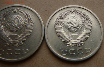 20 копеек 1972 НГС ? ! - 14 (7).JPG