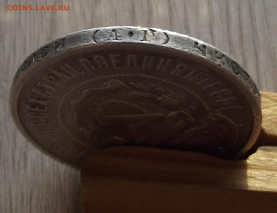 50 копеек 1922 (АГ) до 4 января в 22.00 - red32591181.JPG
