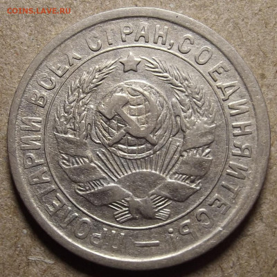 15 копеек 1934 до 4 января в 22.00 - red32591134.JPG
