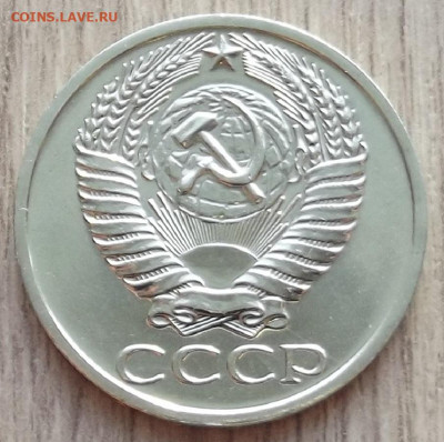 50 копеек 1967 до 4 января в 22.00 - red32591177.JPG