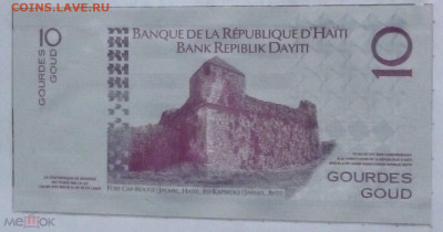 банкноты на джокеры - 1ба13о