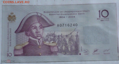 банкноты на джокеры - 1ба13