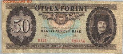 банкноты на джокеры - 1БА20