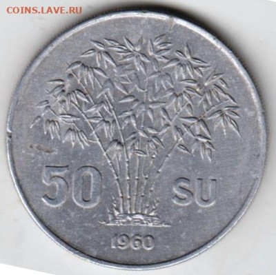 26 г в 23.00 - 036