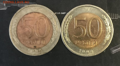 50 рублей 1992 лмд + на гурте 9 рисок. - 99733513-6E22-4196-AD76-5A4ECBFF24CA