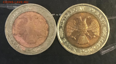 50 рублей 1992 лмд + на гурте 9 рисок. - 329A799D-8C8C-4D50-85C2-DD9348B862D0