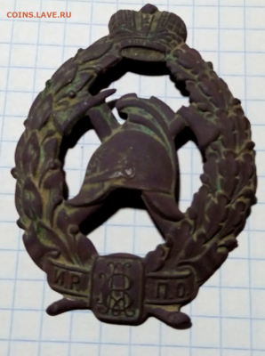 Знак пожарного - photoeditorsdk-export - 2025-12-30T162641.879