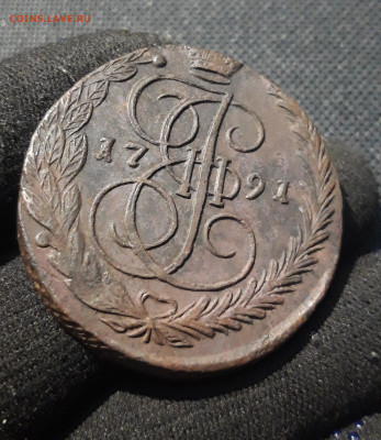 Екатерина II 5 Копеек 1791 года ЕМ До 05.01 - 20251229_193036