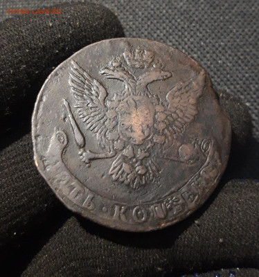 Елизавета Петровна 5 Копеек 1760 года До 05.01 - 20251229_193553