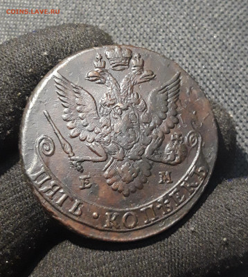 Екатерина II 5 Копеек 1783 года До 05.01 - 20251229_194457