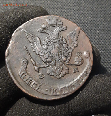 Екатерина II 5 Копеек 1772 года До 05.01 - 20251229_194919