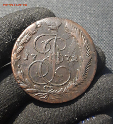 Екатерина II 5 Копеек 1772 года До 05.01 - 20251229_194901