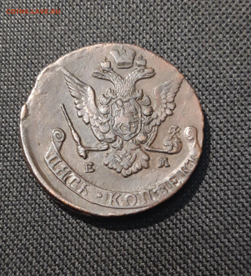 Екатерина II 5 Копеек 1772 года До 05.01 - 20251229_194844