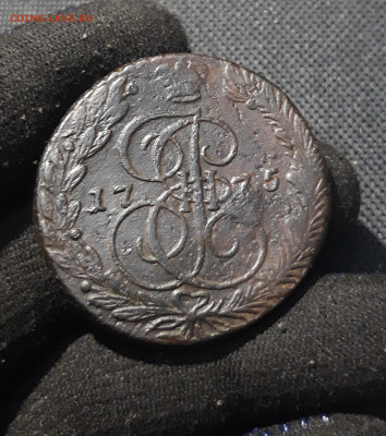 Екатерина II 5 Копеек 1775 года До 05.01 - 20251229_195158