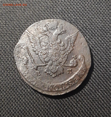 Екатерина II 5 Копеек 1775 года До 05.01 - 20251229_195143